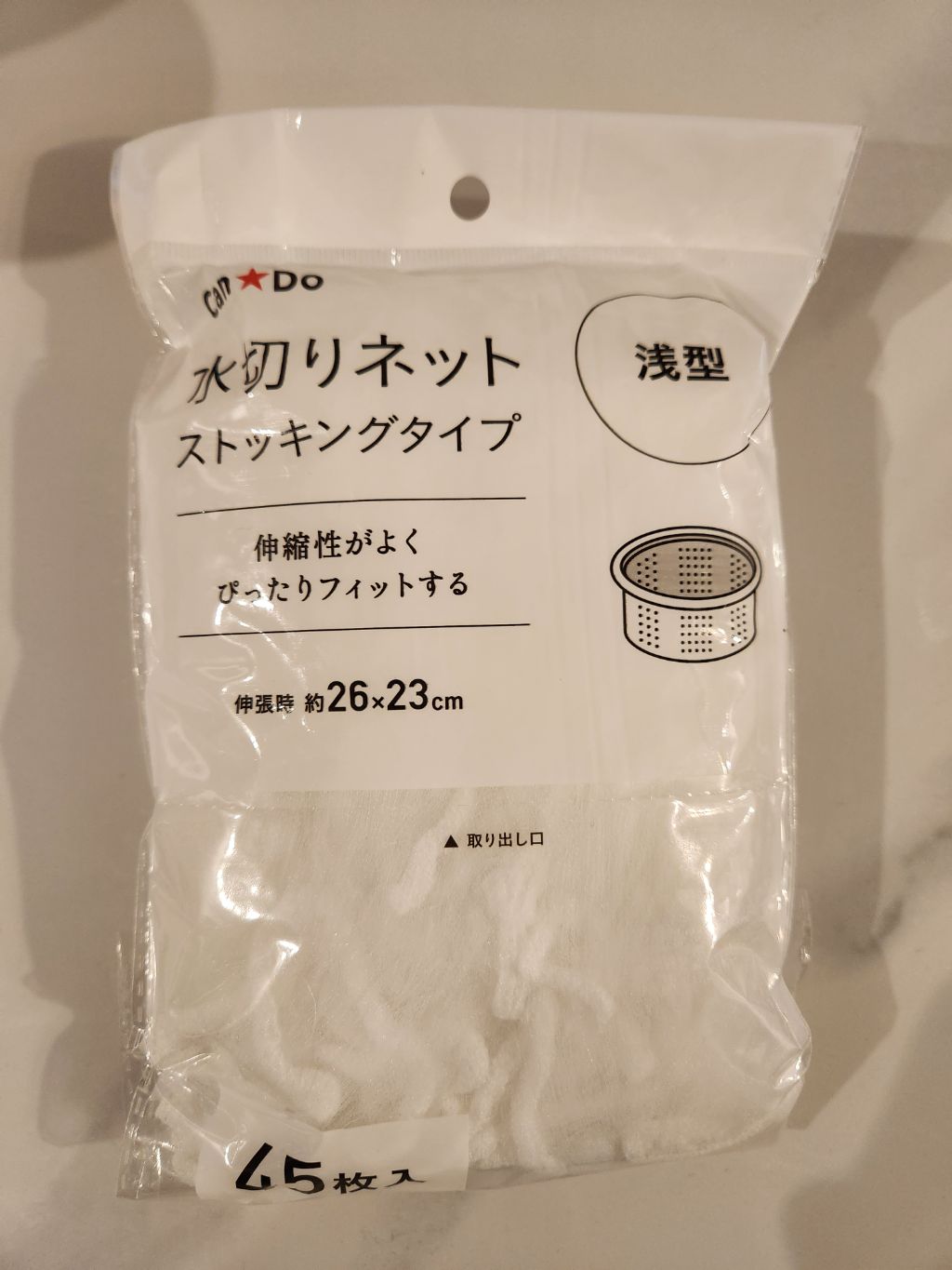 水切りネット　ストッキングタイプ　浅型の100均売り場・口コミ写真